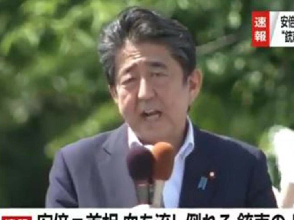 Shinzo Abe, exprimer ministro de Japón, fue baleado en la ciudad de Nara durante un discurso público.